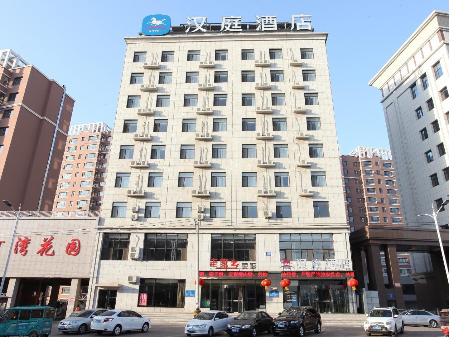 Hanting Hotel Hulu Island Jianchang New Passenger Depot