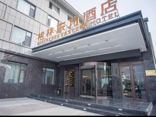 Greentree Eastern Binzhou Zhonghai International Center