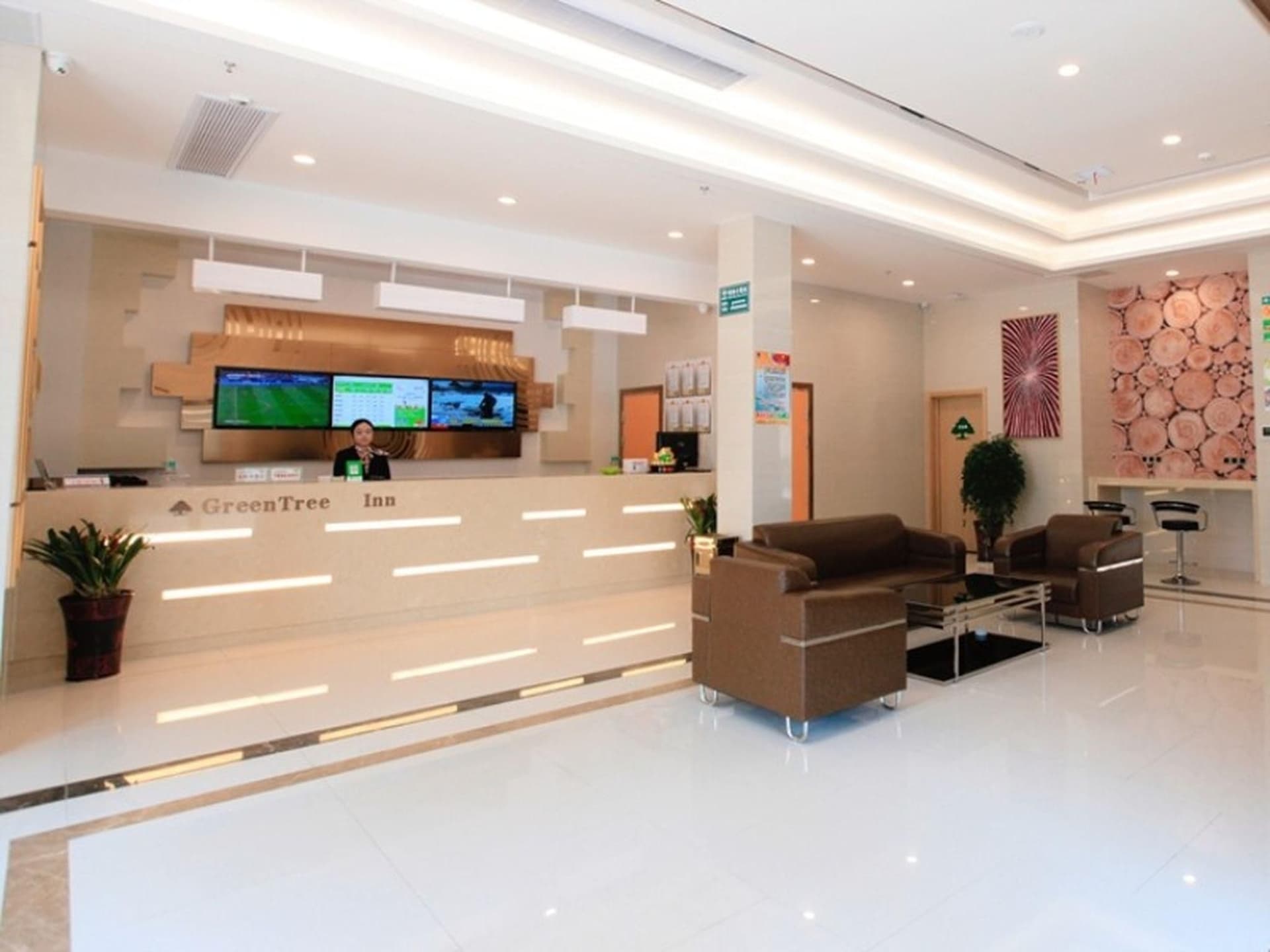 กรีนทรี อินน์ อานฉิง ดูซิวอเวนิว กรีนแลนด์ เมโทรโพลิส เอ็กซ์เพรส โฮเทล
