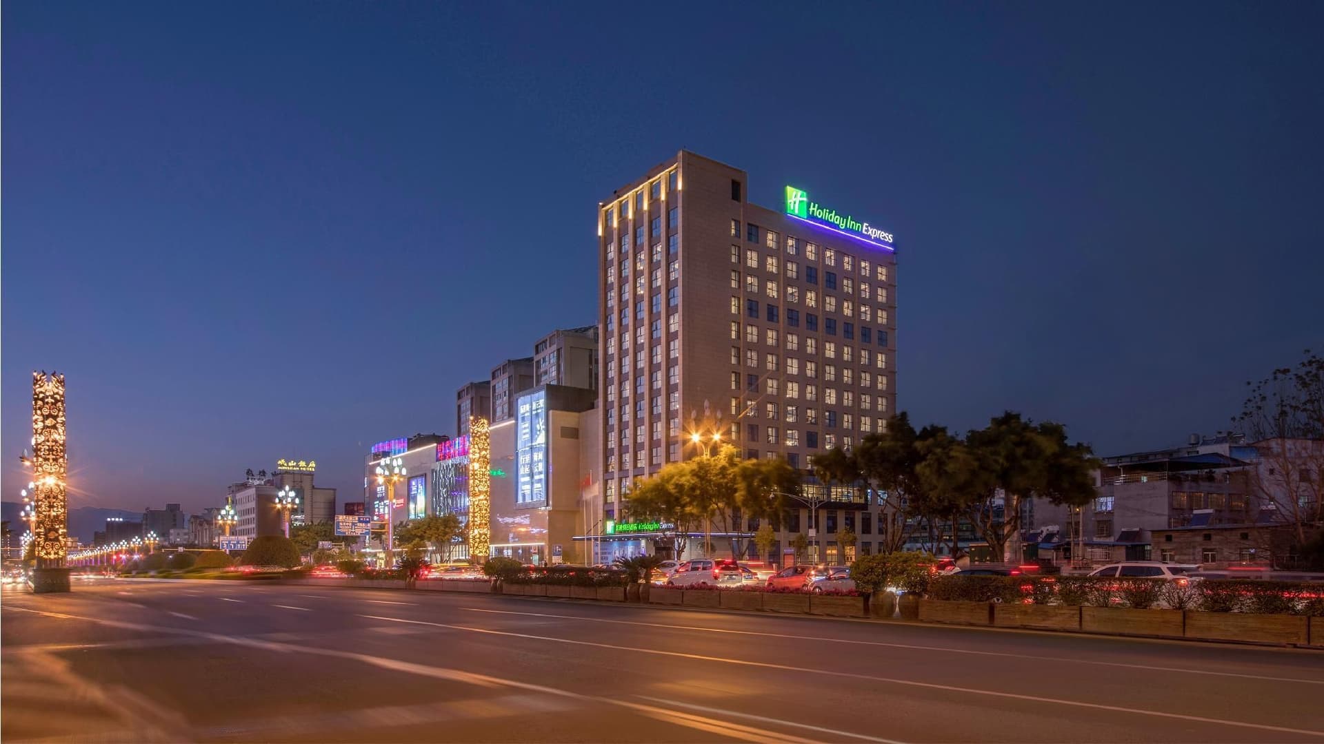 Holiday Inn Express Xichang City Center