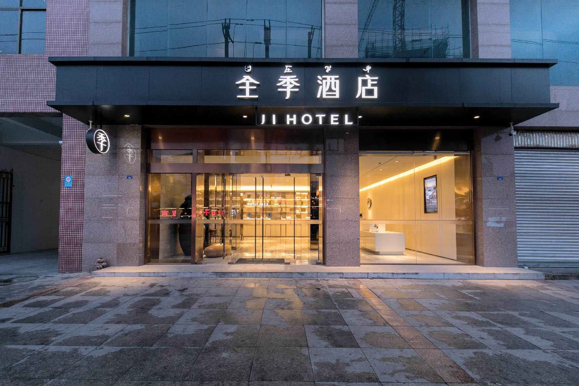 Ji Hotel Xichang Qionghai Wetland Park Ji Hotel Xichang Qionghai Wetland Park