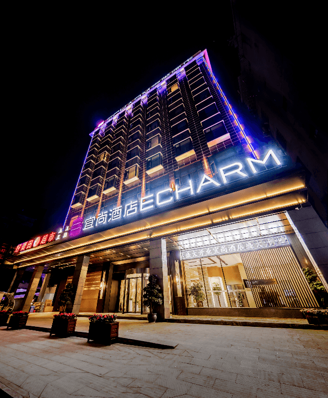 Echarm Hotel Leibo Passenger Terminal Echarm Hotel Leibo Passenger Terminal