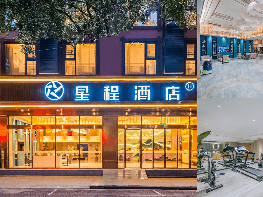 Starway Hotel Ningnan