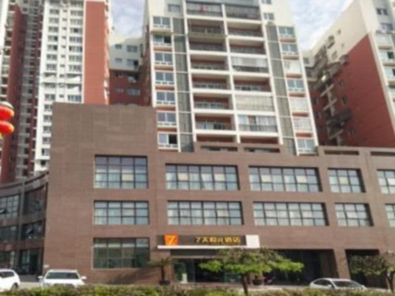 IU Hotel Suining Shehong Bus Station Branch IU Hotel Suining Shehong Bus Station Branch