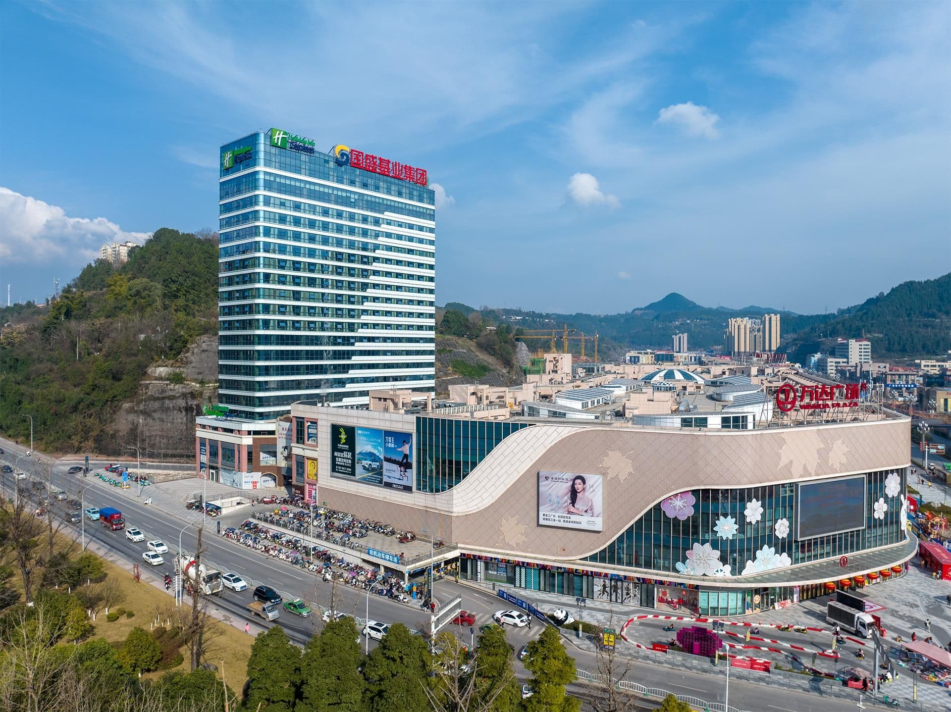 Holiday Inn Express Bazhong Center Holiday Inn Express Bazhong Center