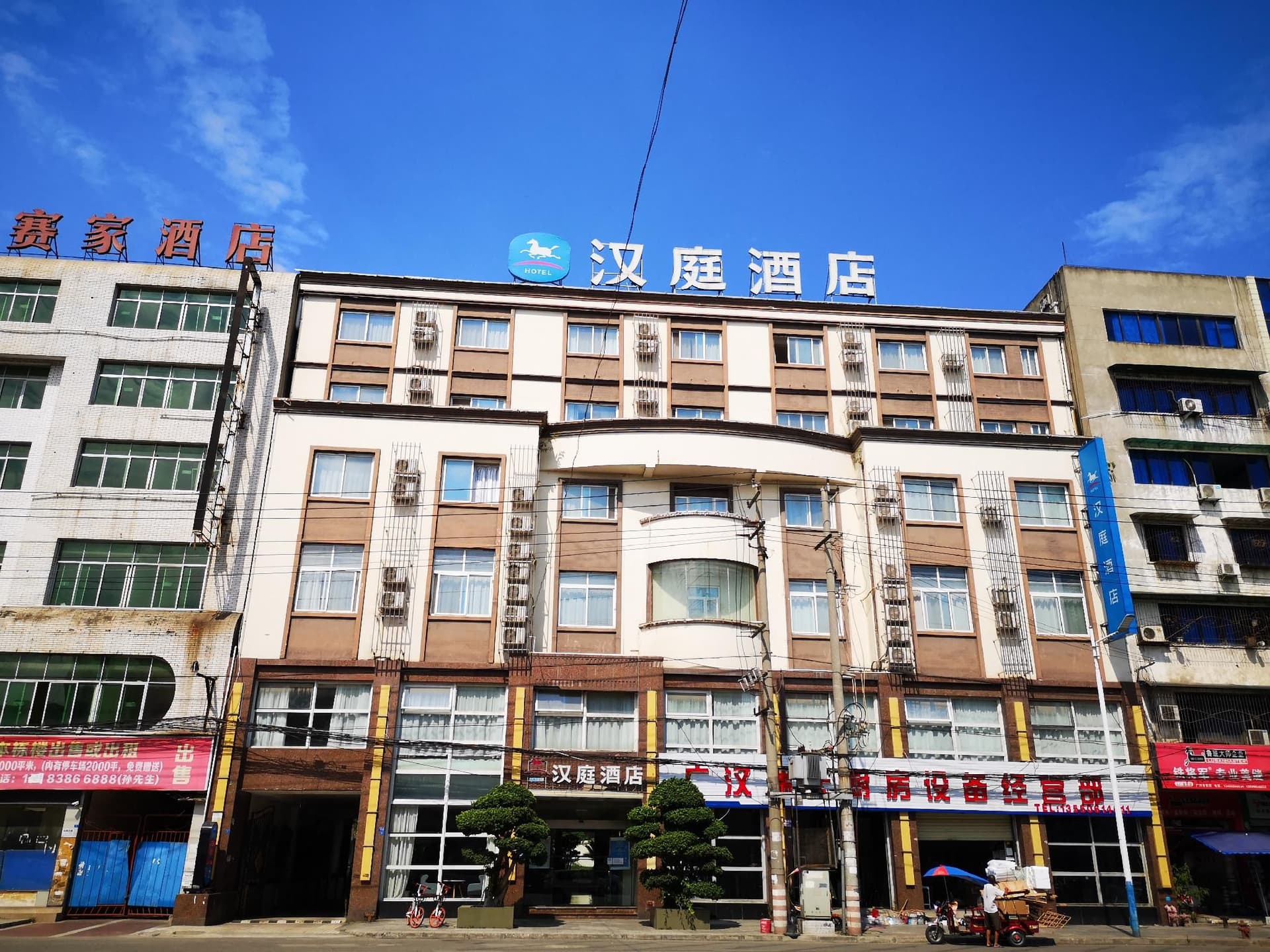 Hanting Hotel Deyang Guanghan Hanting Hotel Deyang Guanghan