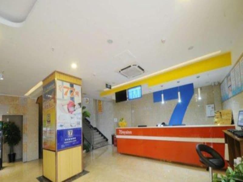 7 Days Inn Deyang Zhongjiang Kuishan Park 7 Days Inn Deyang Zhongjiang Kuishan Park