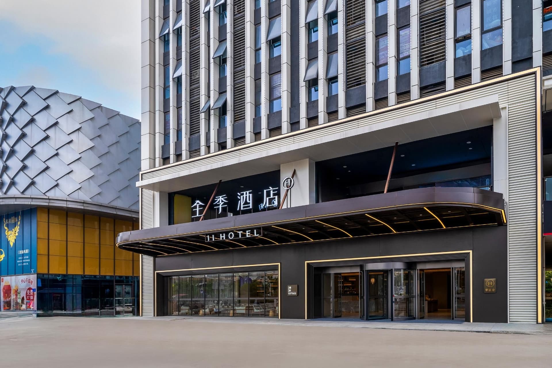 Ji Hotel Deyang Wanda Plaza Ji Hotel Deyang Wanda Plaza