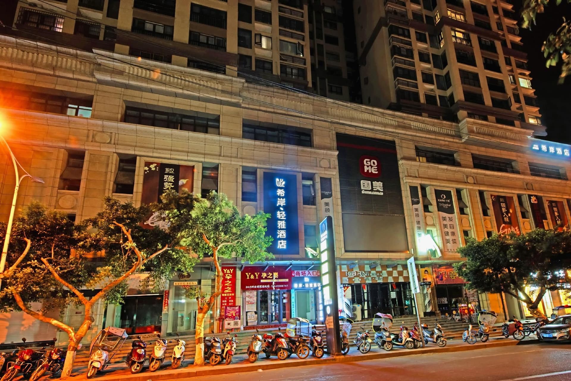 โรงแรม ซาน่า ไลท์ รัฐบาลเขตคังซี ถนน ปินเจียง โรงแรม ซาน่า ไลท์ รัฐบาลเขตคังซี ถนน ปินเจียง
