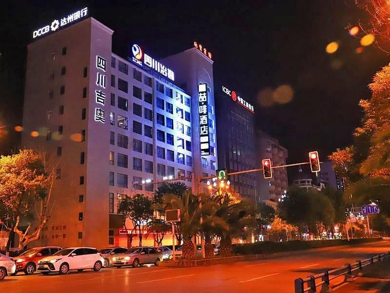 James Joyce Coffetel Guangyuan High-Speed Railway Station Dongba Municipal Government James Joyce Coffetel Guangyuan High-Speed Railway Station Dongba Municipal Government
