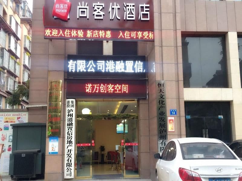 Thank Inn Hotel Sichuan Luzhou Longmatan District Kaixuan City Thank Inn Hotel Sichuan Luzhou Longmatan District Kaixuan City