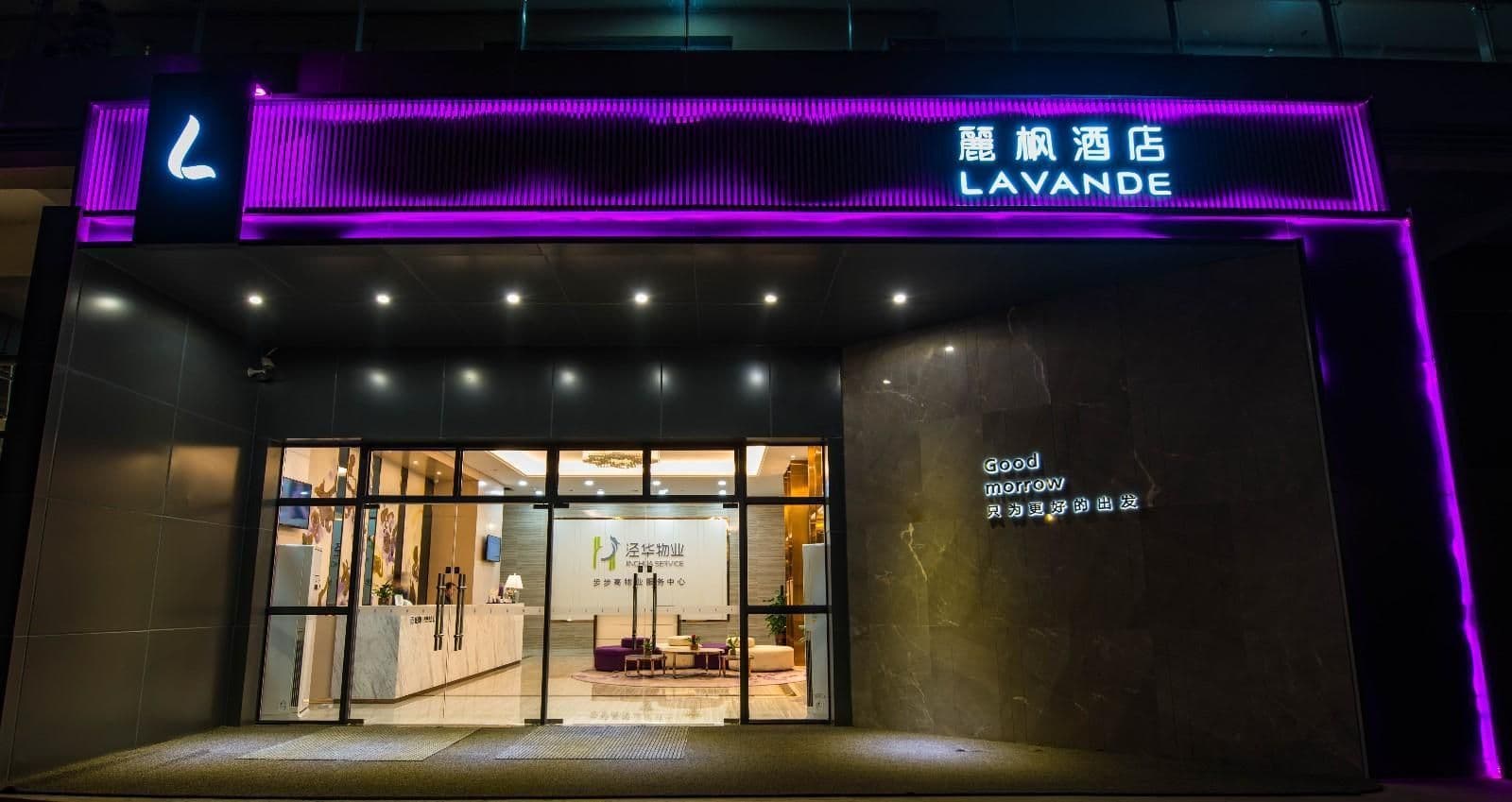 Lavande Hotel Luzhou BBQ new World