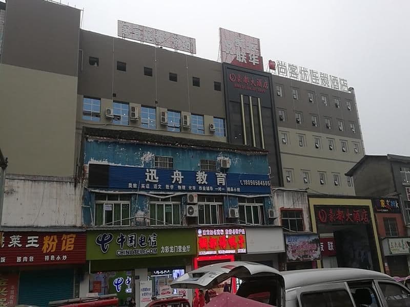 Thank Inn Hotel Sichuan Nanchong Gaoping District Longmen Thank Inn Hotel Sichuan Nanchong Gaoping District Longmen