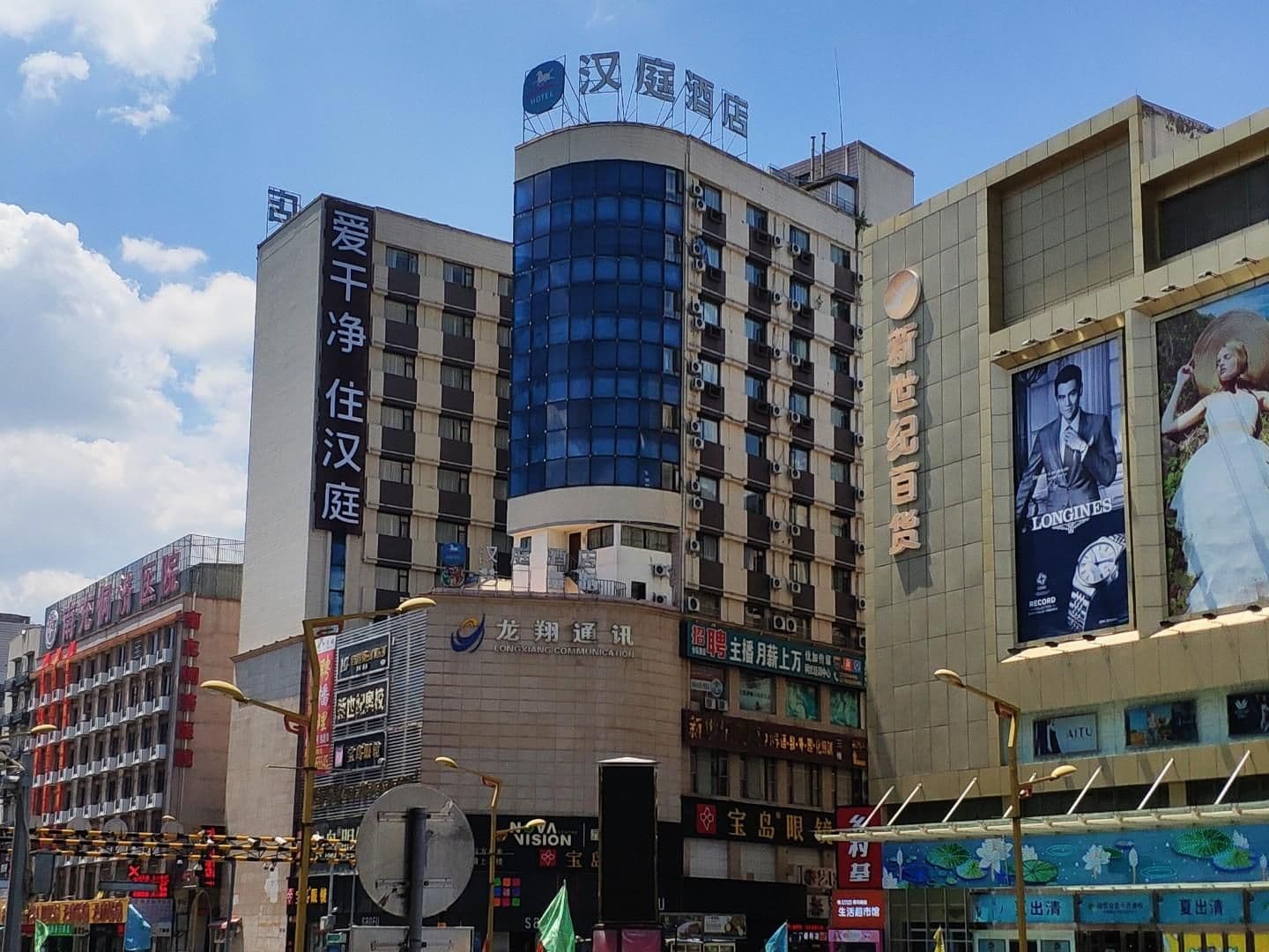 Hanting Hotel Nanchong Wuxing Huayuan Hanting Hotel Nanchong Wuxing Huayuan