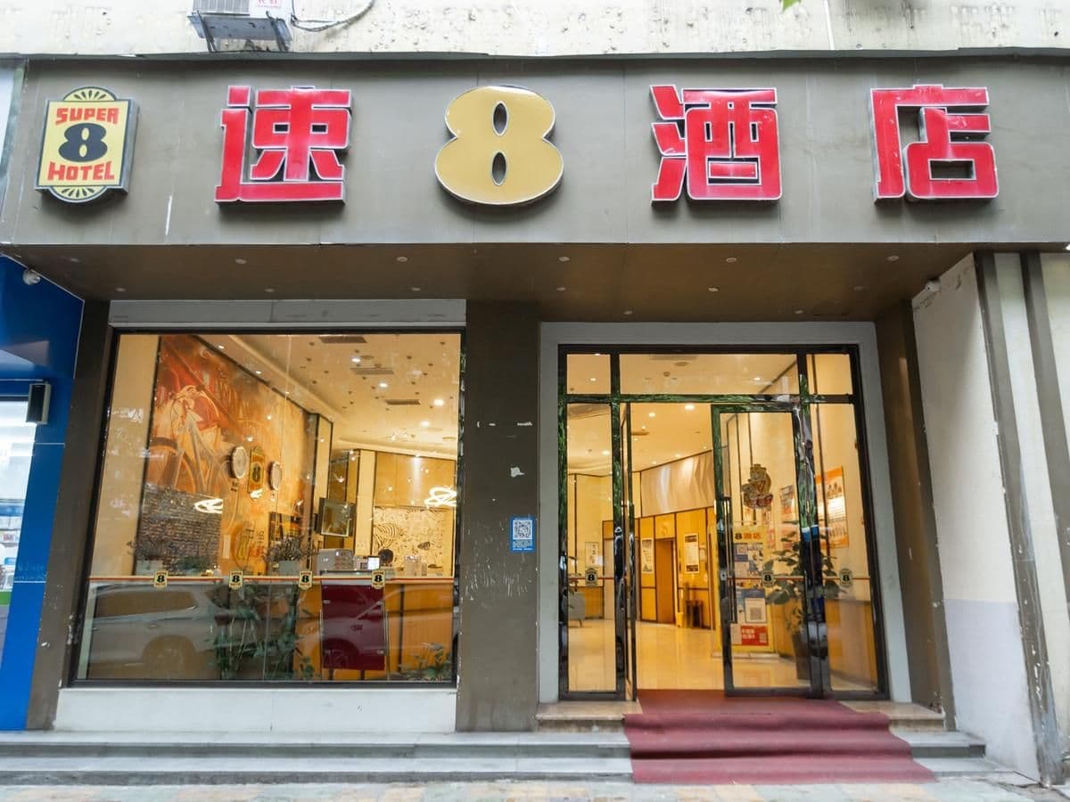 Super 8 Hotel Nanchong Yan'an Road Tiedao Building Super 8 Hotel Nanchong Yan'an Road Tiedao Building