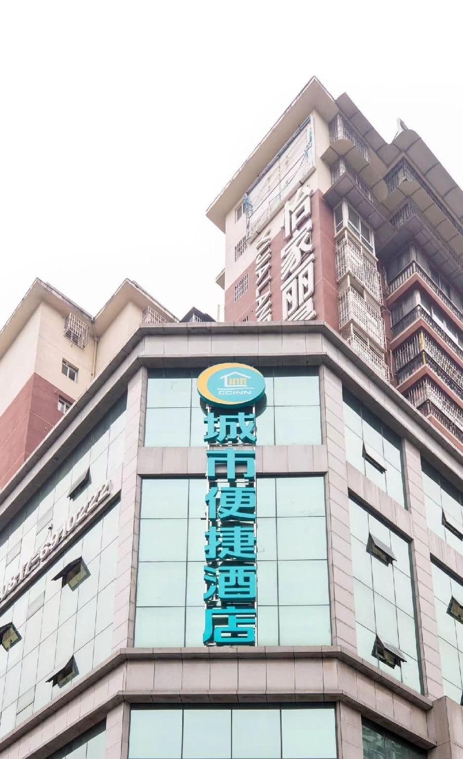 City Comfort Inn Nanchong Langzhong Municipal Government City Comfort Inn Nanchong Langzhong Municipal Government