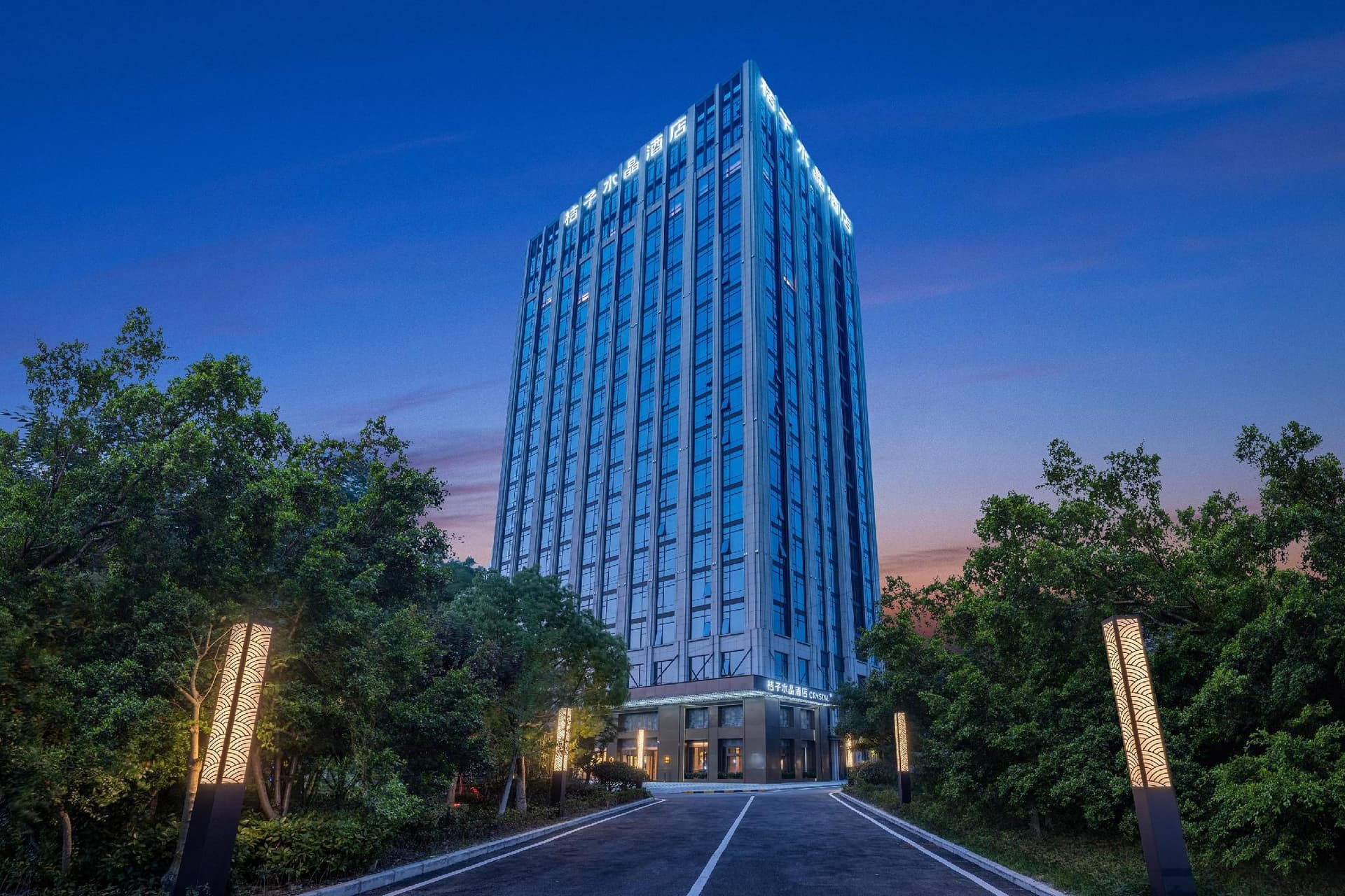 Crystal Orange Hotel Suzhou East Station