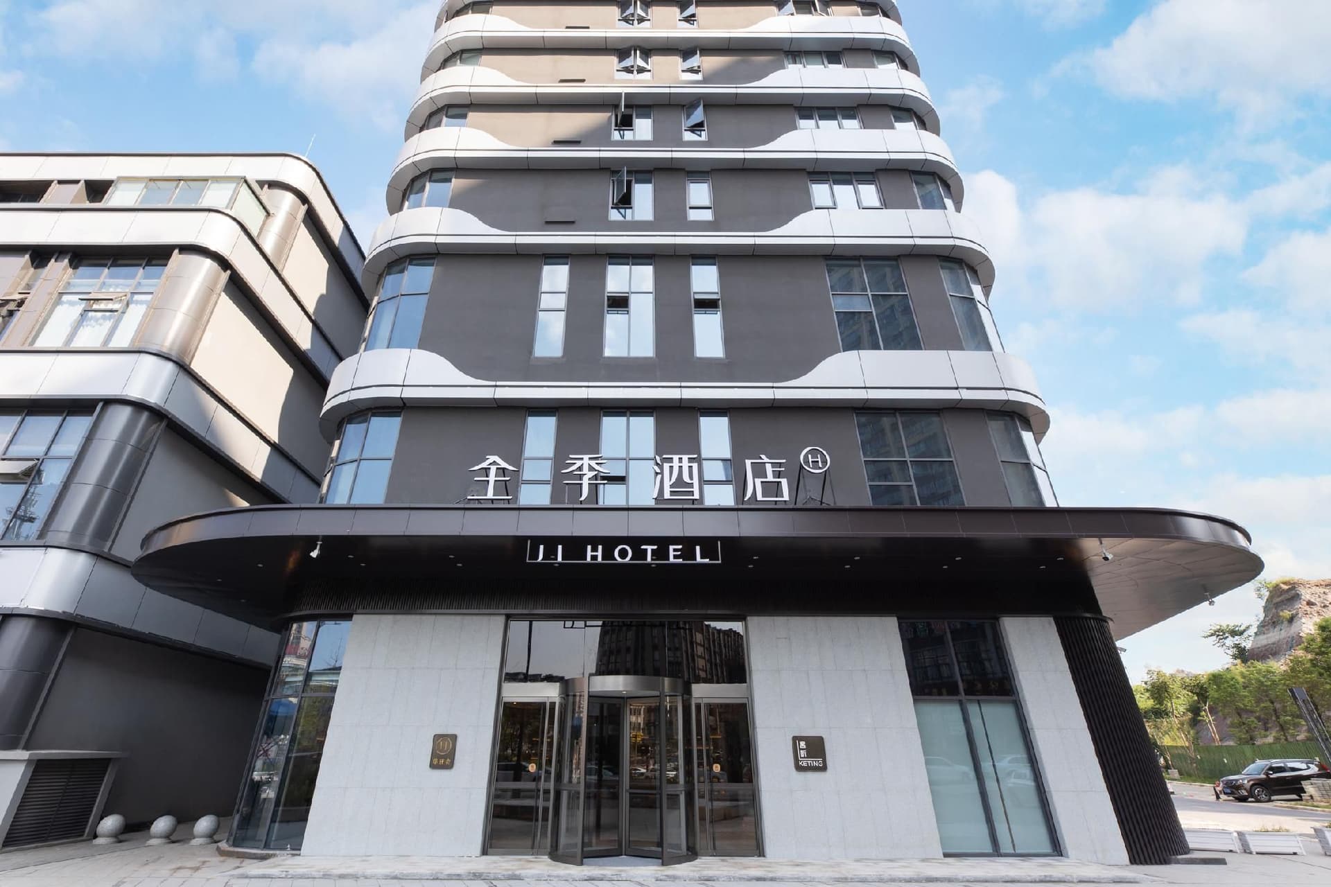 Ji Hotel Neijiang Zizhong Yipin Tianxia