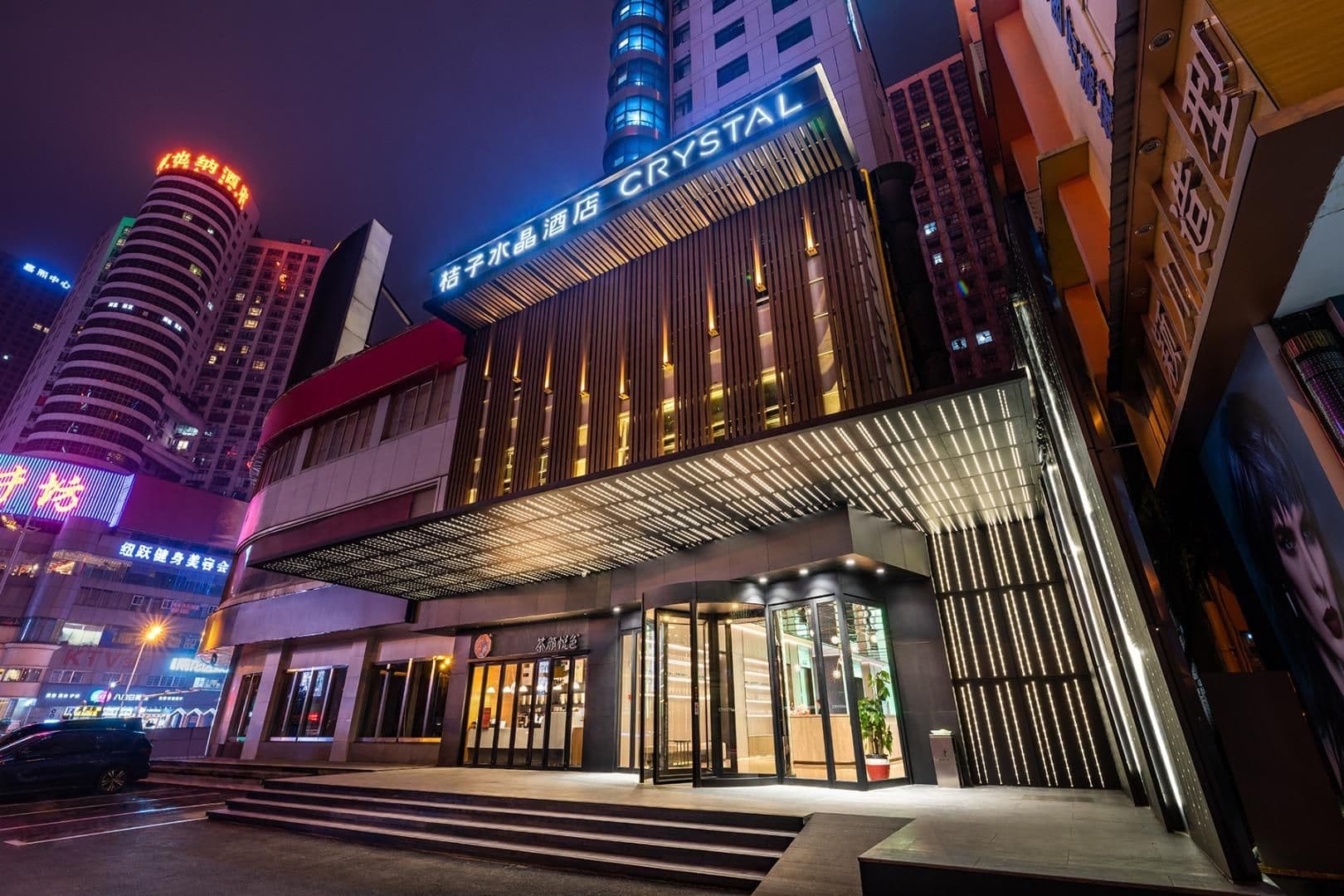 Crystal Orange Hotel Changsha Furong Middle Road Guojin Center