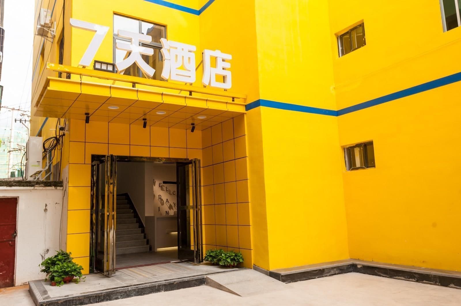 7 Days Inn Panzhihua Fifty-Four Turntable Center 7 Days Inn Panzhihua Fifty-Four Turntable Center