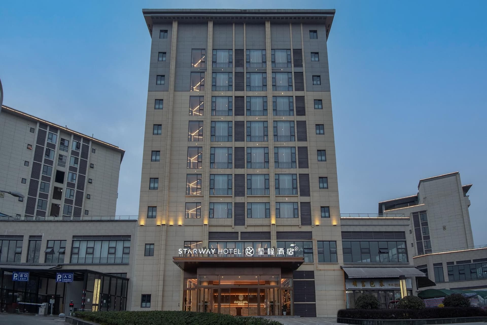 Starway Hotel Ya'an Mingshan World Tea Capital Starway Hotel Ya'an Mingshan World Tea Capital