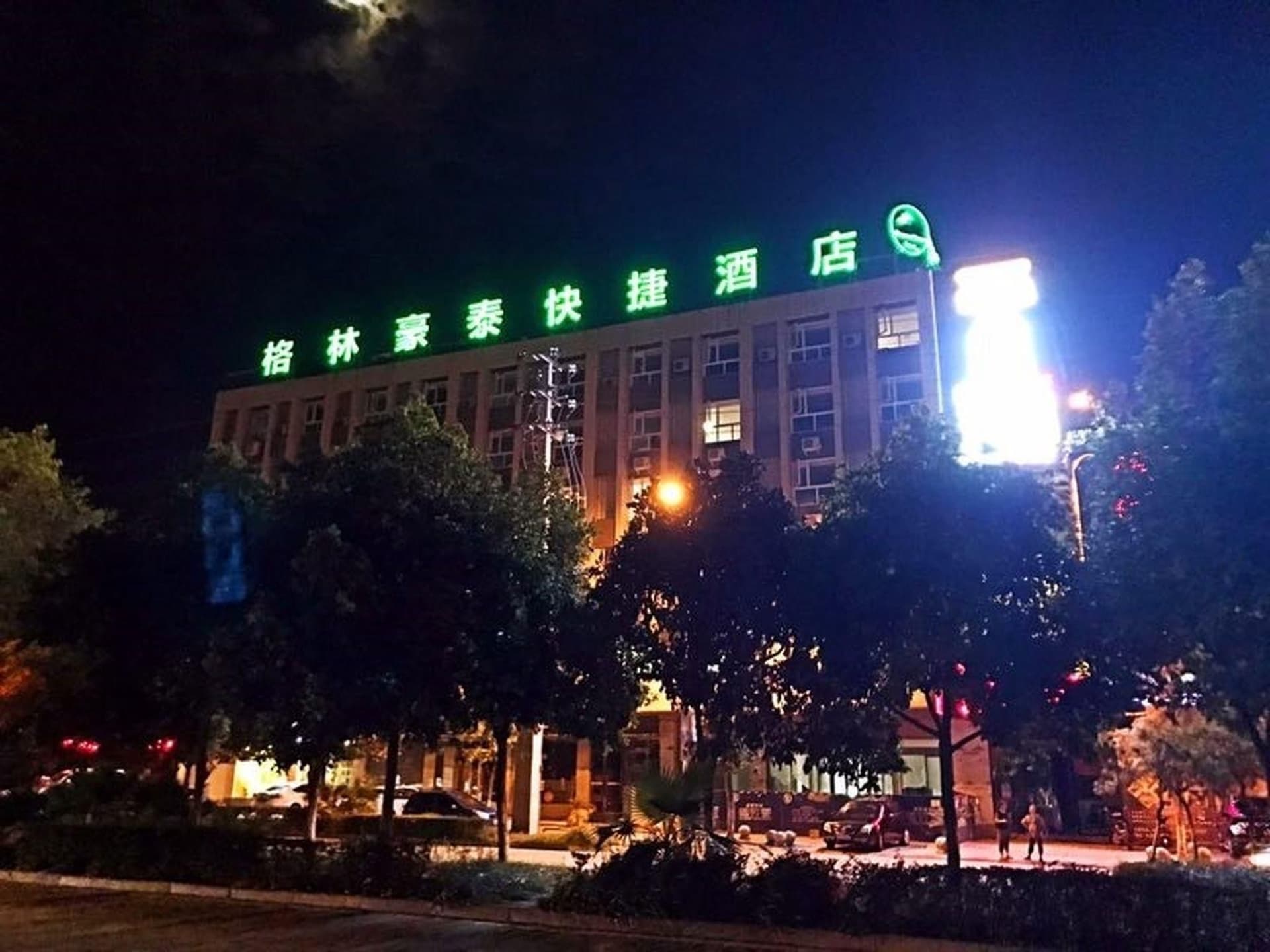 GreenTree Inn Ziyang Lezhi Government Tianchi Town Express Hotel GreenTree Inn Ziyang Lezhi Government Tianchi Town Express Hotel