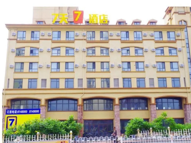 7 Days Inn Dandong Fengcheng Center