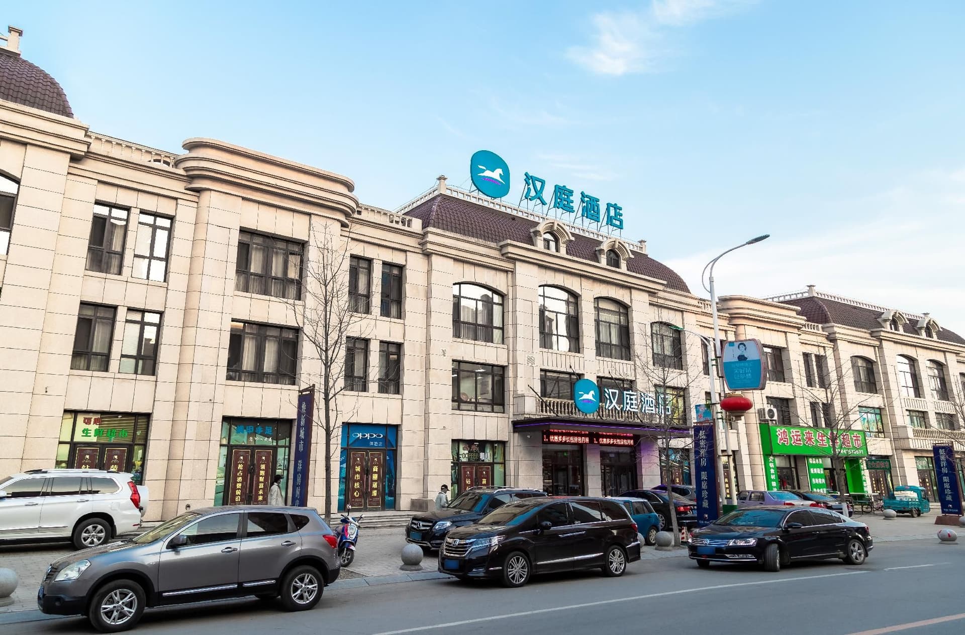 Hanting Hotel Dandong Kuandian