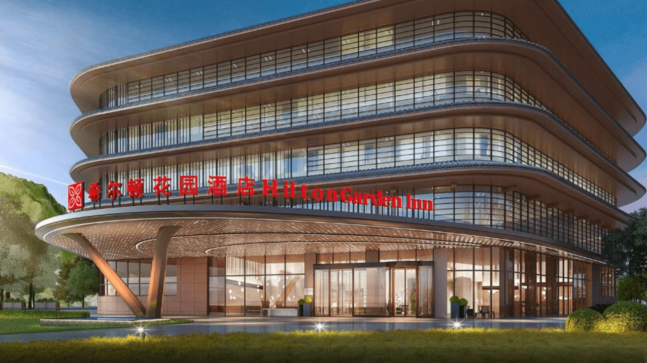 Hilton Garden Inn Jingdezhen Taoyuan Valley Hilton Garden Inn Jingdezhen Taoyuan Valley