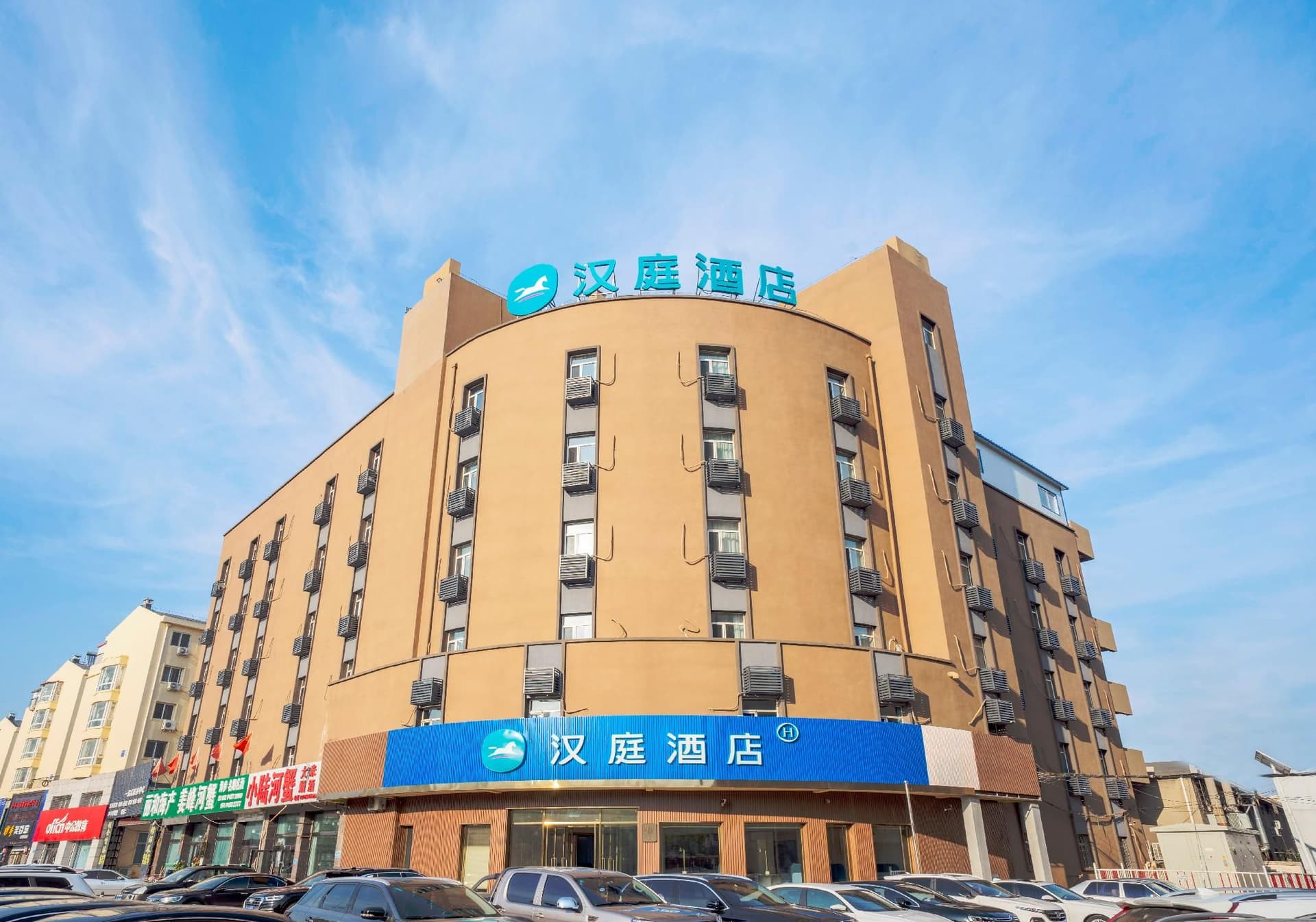 Hanting Hotel Panjin Passenger Station