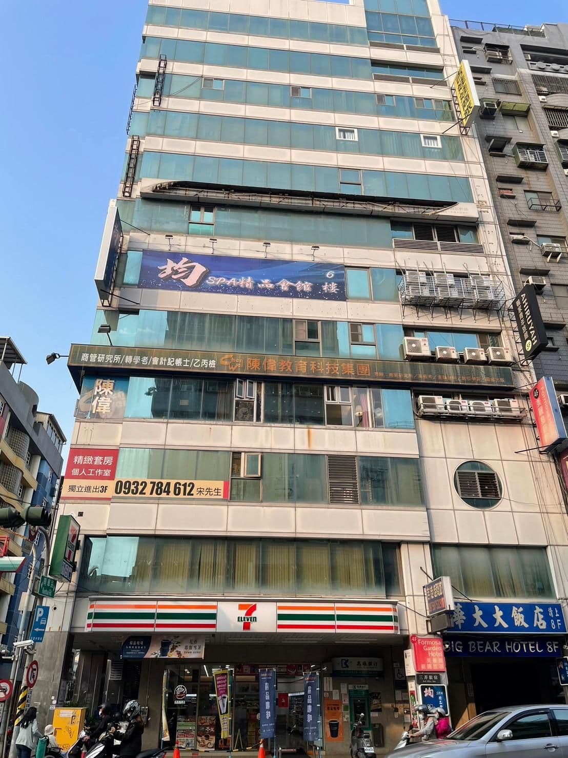 โรงแรมหวงเสวียน อินเตอร์เนชันแนล