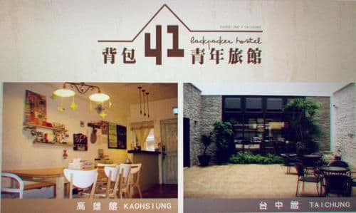 Female Dormitory - Shared Bathroom