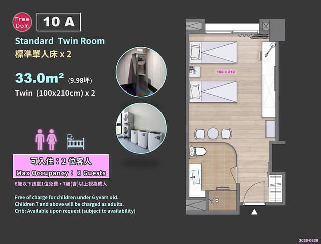 Standard Room, 1 Double Bed
