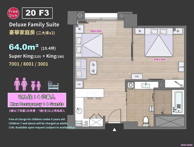 Deluxe Quadruple Room, Multiple Beds