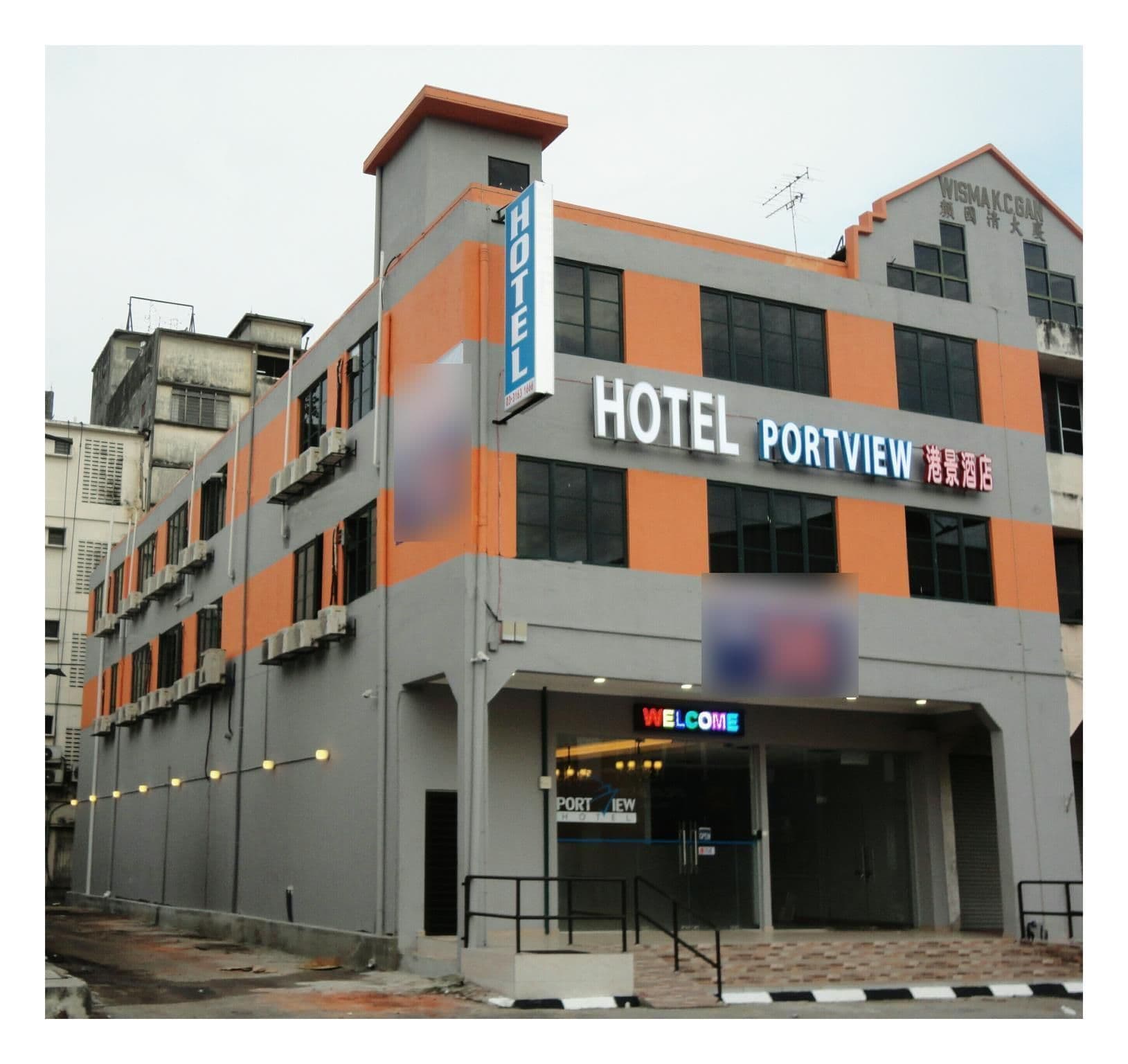 โรงแรมพอร์ตวิว