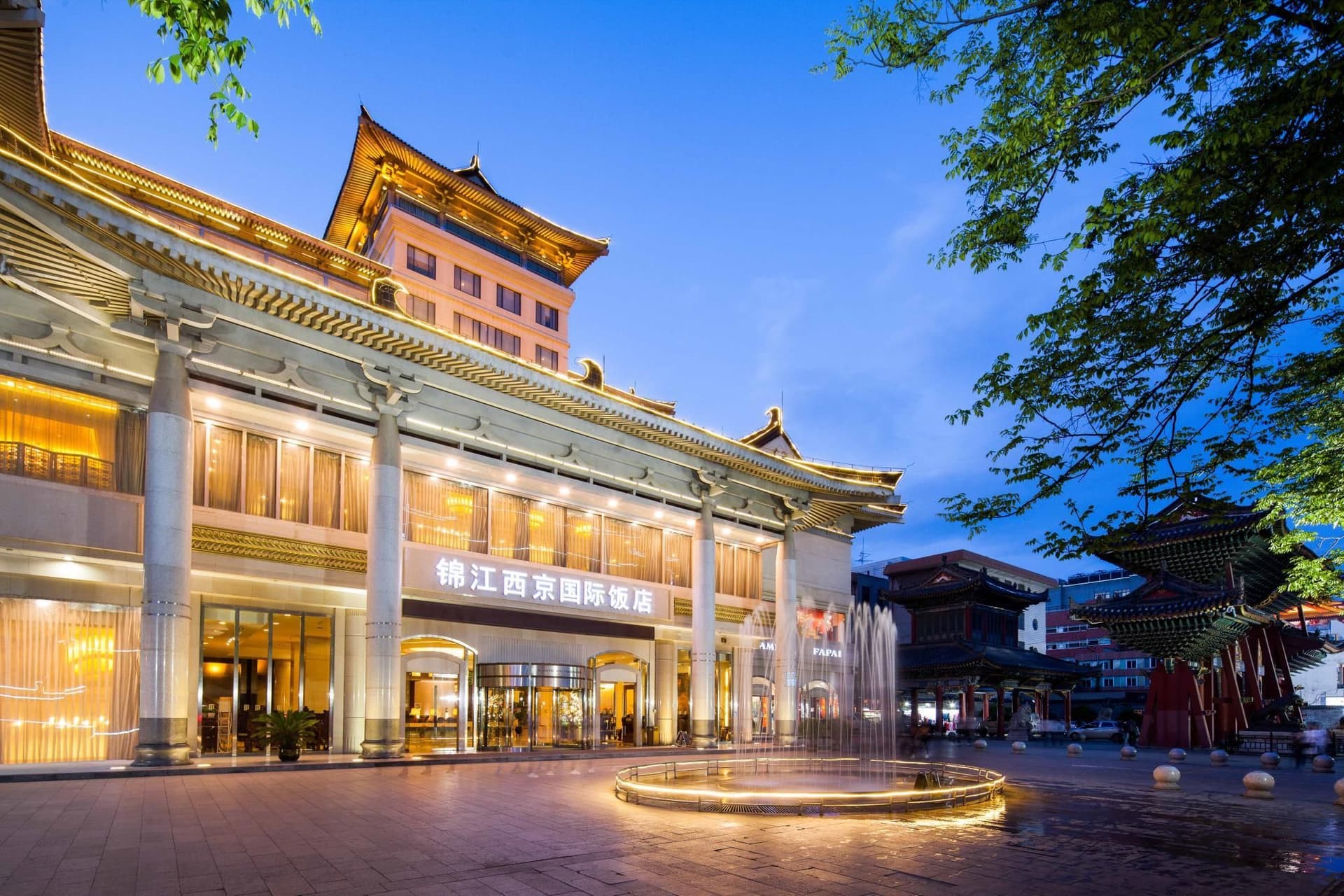 โรงแรมจินเจียง เวสท์ แคปิตอล อินเตอร์เนชั่นแนล