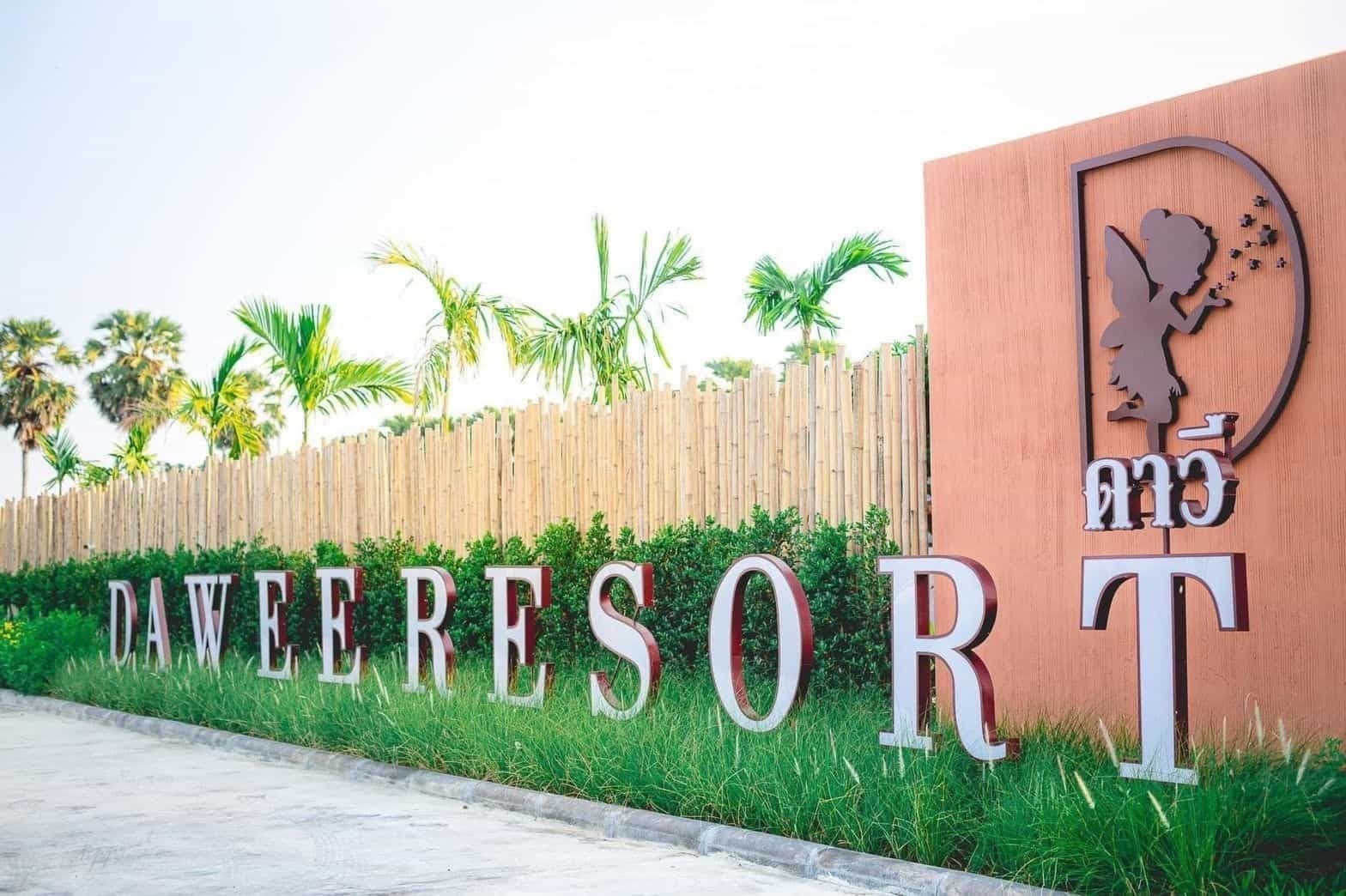 Dawee Resort Nakhon Si Thammarat Dawee Resort Nakhon Si Thammarat