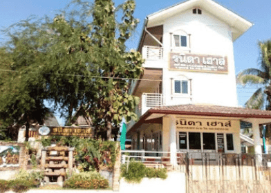 Ranida House
