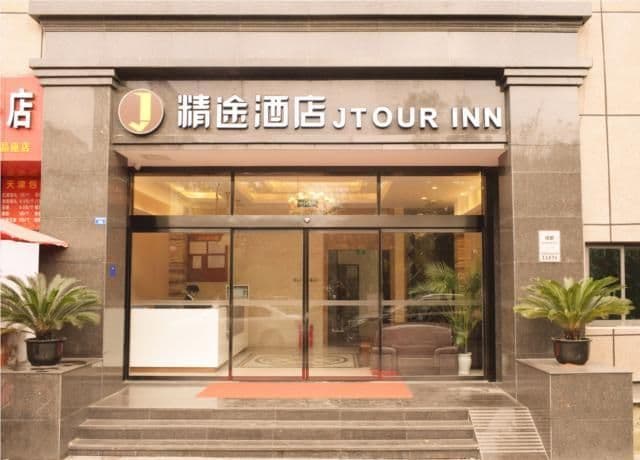 Chengdu Luhu Garden Hotel