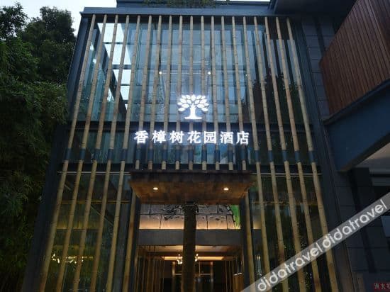 Li Rui Xiang Zhangshu Garden Hotel (Dujiangyan Scenic Area)