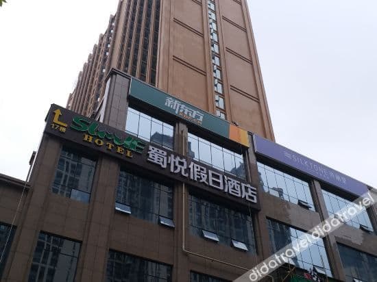 Shuyue Holiday Hotel