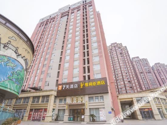 Villia Hotel(Chengdu West Gate of University of Electronic Science and Technology)