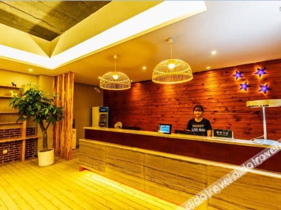Afuer Chain Hotel (Pujiang Zhongjieneng Shiji Tianhui)