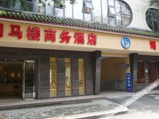 Simalou Business Hotel