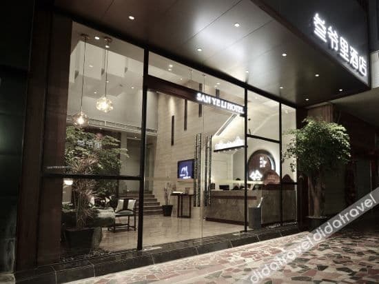 SANYELI HOTEL(Chengdu Chunxi Taikoo Li )