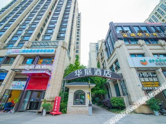 Chengdu huating hotel