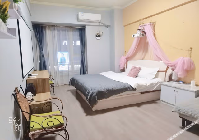 Romantic Couples' Room