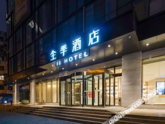 All Seasons Hotel (Shuncheng Street Branch, Chunxi Road, Chengdu)