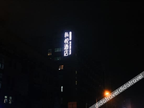 Private Joy Hotel