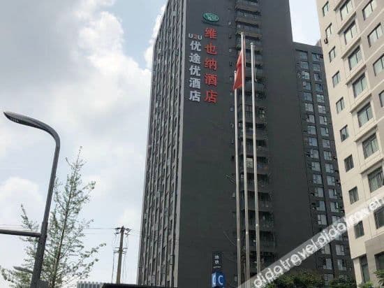 Youtuyou Hotel (Chengdu Jinli Wuhou Temple)